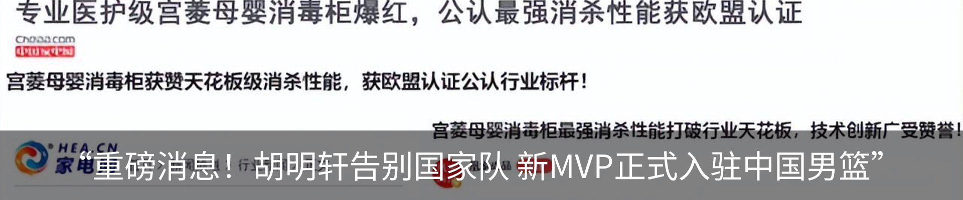 资讯动态